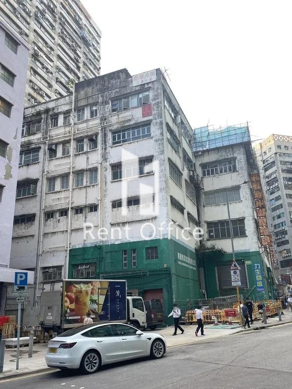 South China Cold Storage Building
