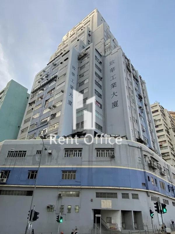 Che Wah Industrial Building
