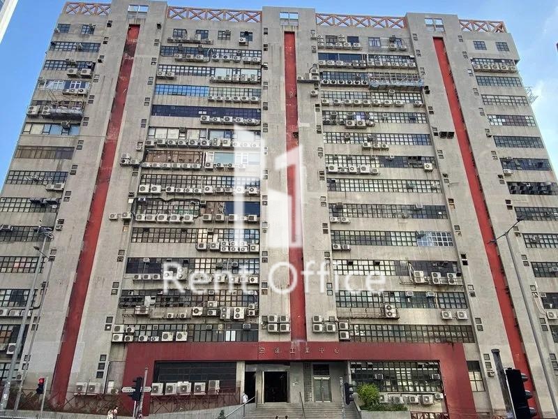 VANTA INDUSTRIAL CENTRE (宏達工業中心)