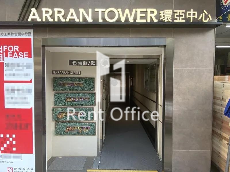 Arran Tower 相片 3