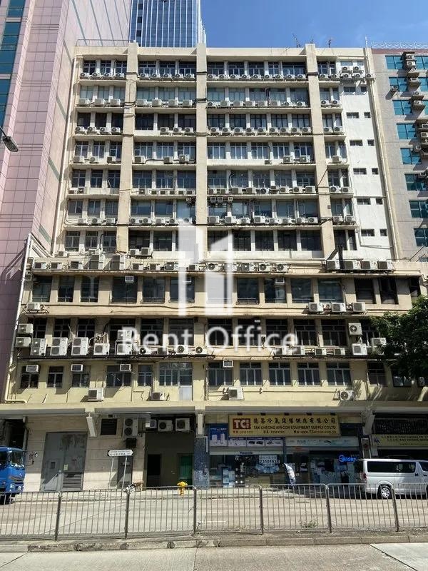 Wah Shing Industrial Building