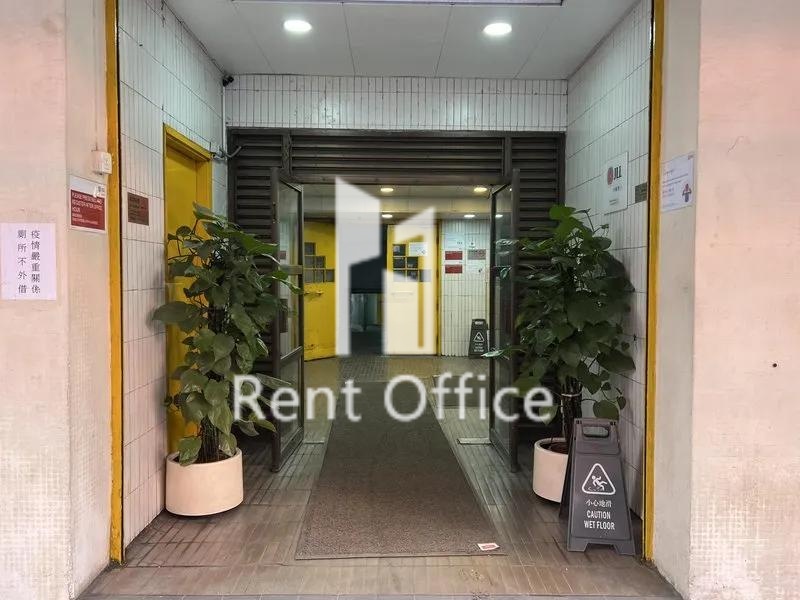 YAN HING CENTRE (仁興中心)