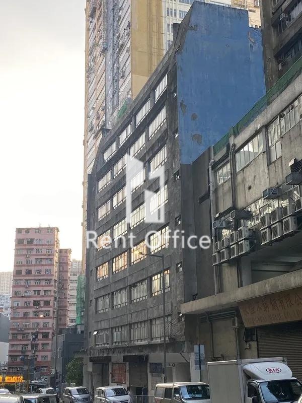 Central Industrial Building