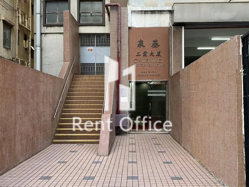 Chuan Kei Fty Building