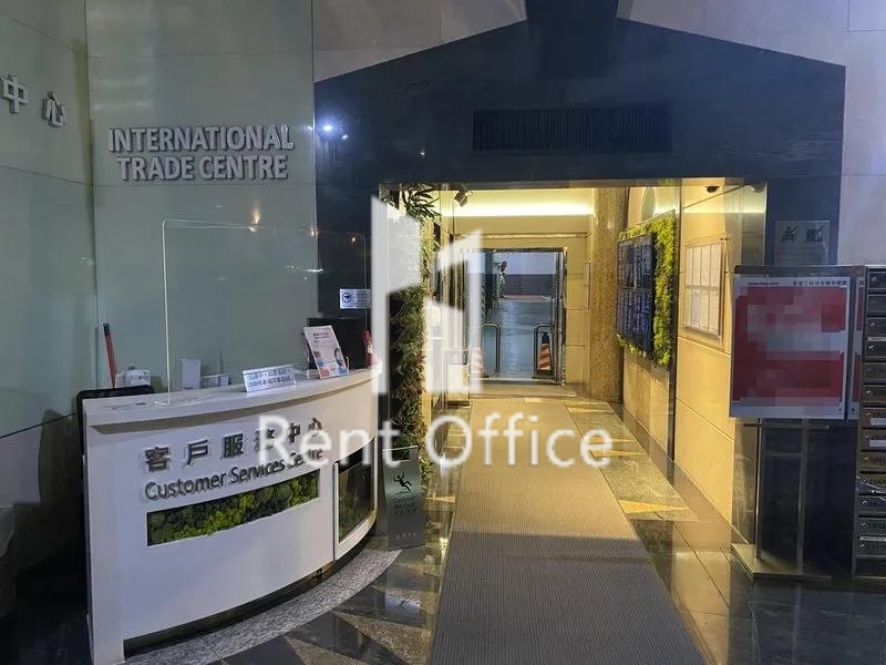 International Trade Centre