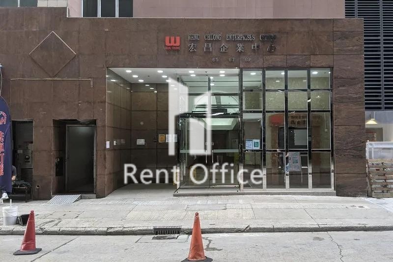 WANG CHEONG ENTERPRISES CENTRE (宏昌企業中心)