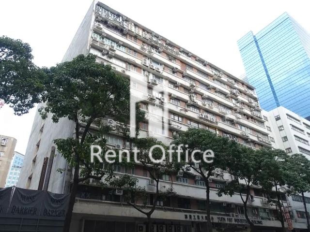 Yuen Fat Industrial Building