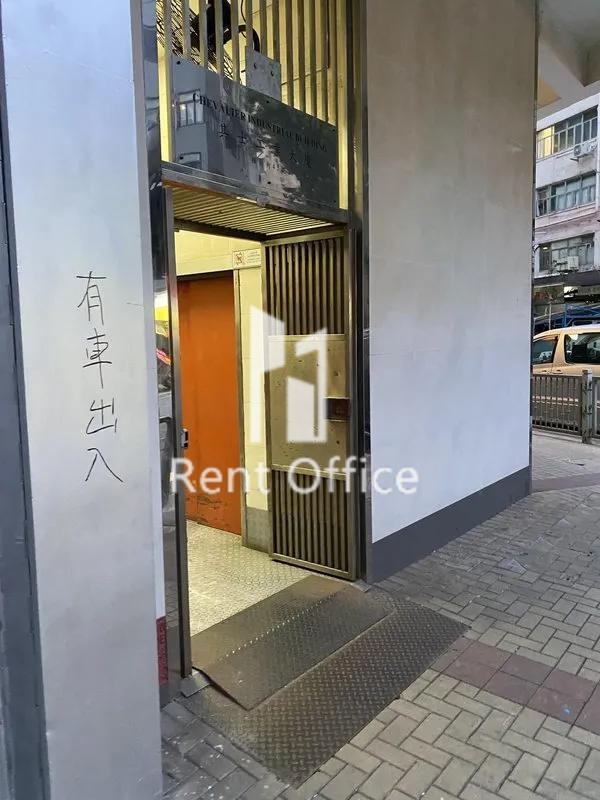 Chevalier Industrial Building 相片 3