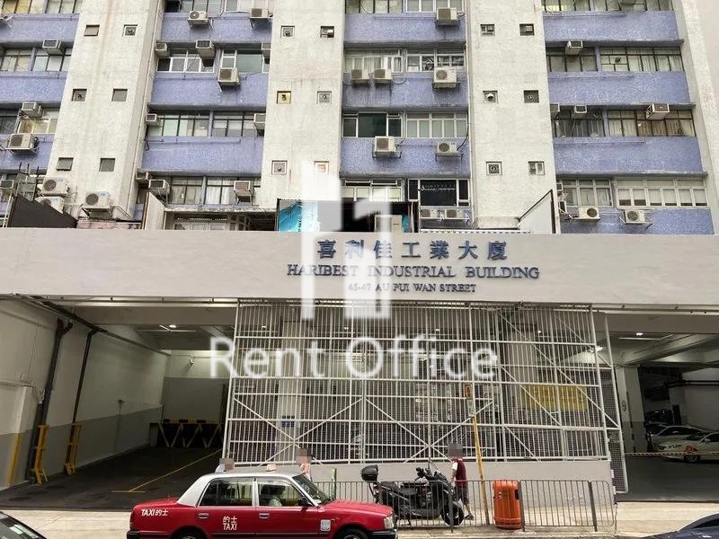 Haribest Industrial Building 相片 3