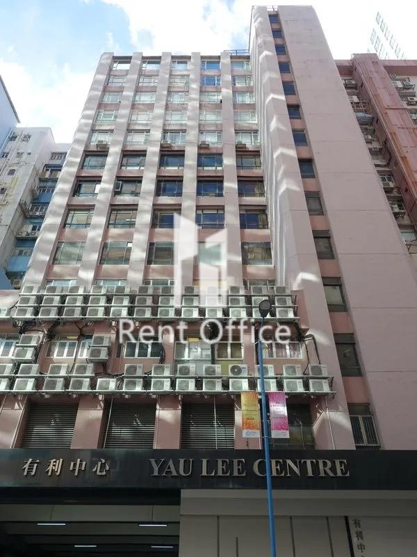 Yau Lee Centre