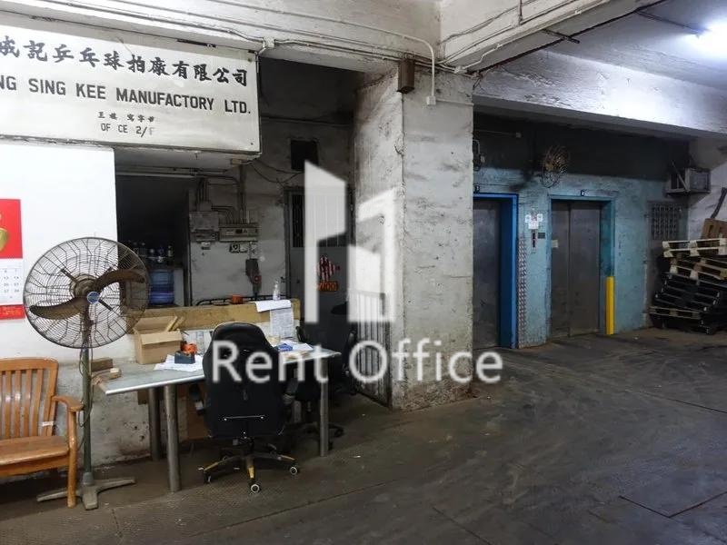 Fung King Industrial Building (馮敬工業大廈)