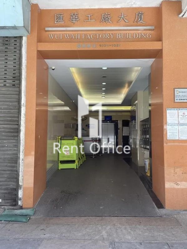 WUI WAH FTY BUILDING (汇华工厂大厦)