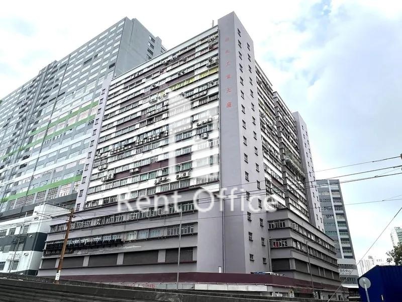 Yick Shiu Industrial Building