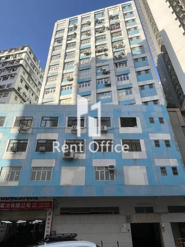 Man Shun Factory Building