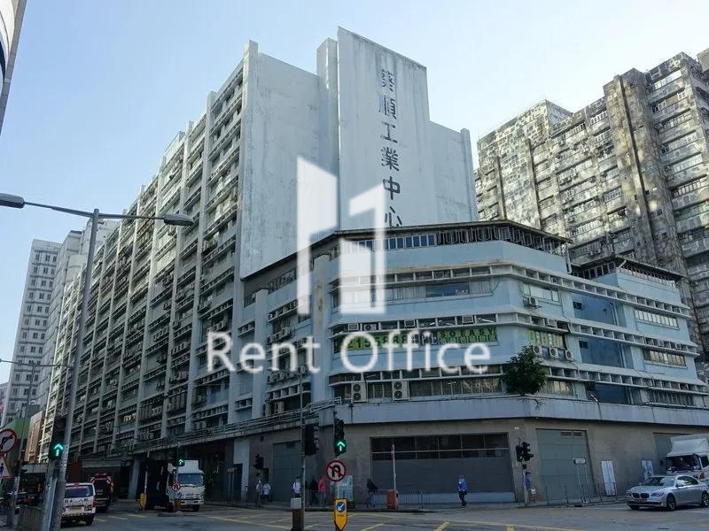 KWAI SHUN INDUSTRIAL CENTRE (葵順工業中心)