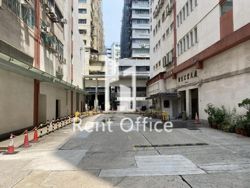 East Sun Industrial Building (怡生工業大廈)