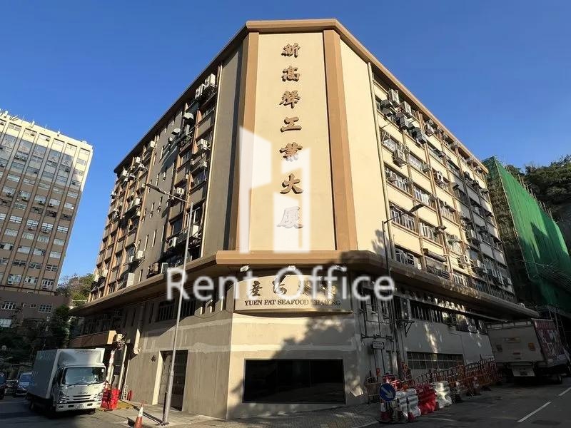 Centro Sound Industrial Building