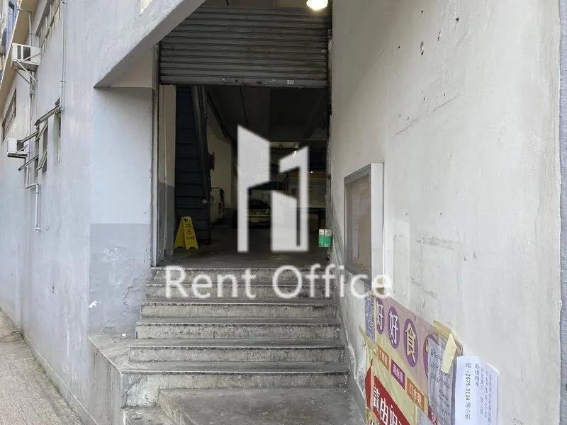 Che Wah Industrial Building