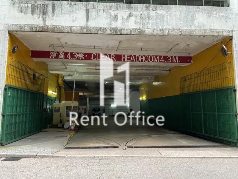 YAN HING CENTRE (仁興中心)
