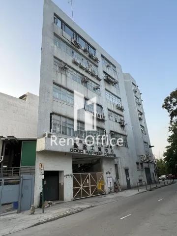 GOOD HARVEST CENTRE (丰盈工贸中心)