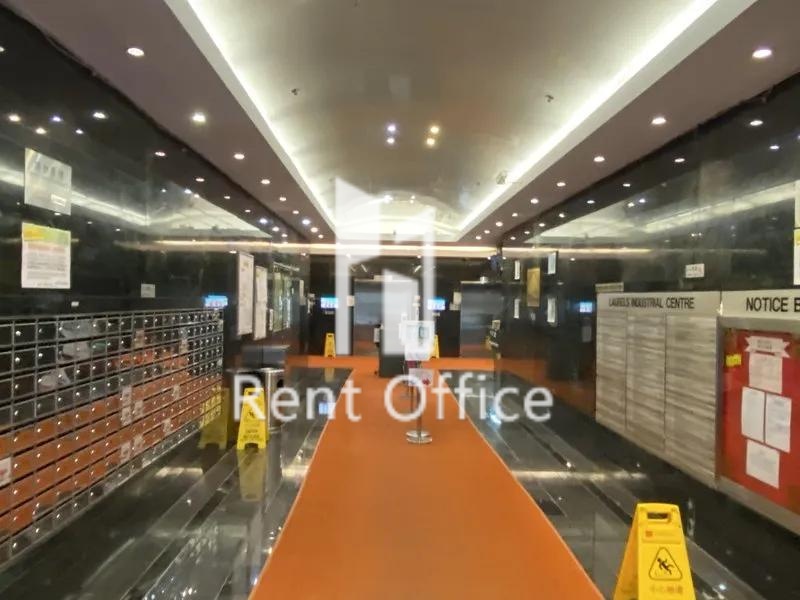 Laurels Industrial Centre (泰力工業中心)