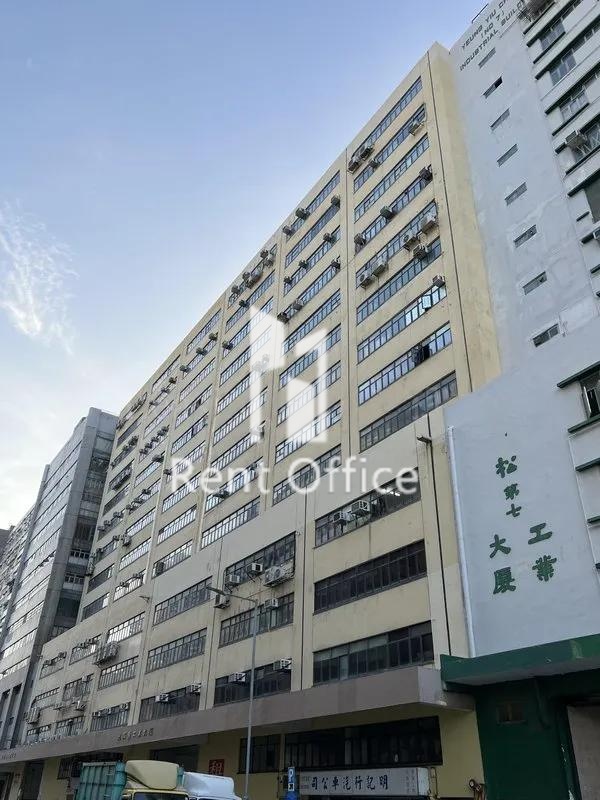 志同昌工業大廈 相片 3
