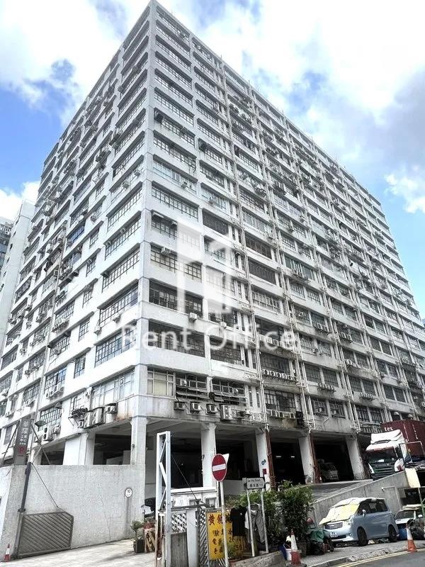 Chinachem Wah Yiu Industrial Centre