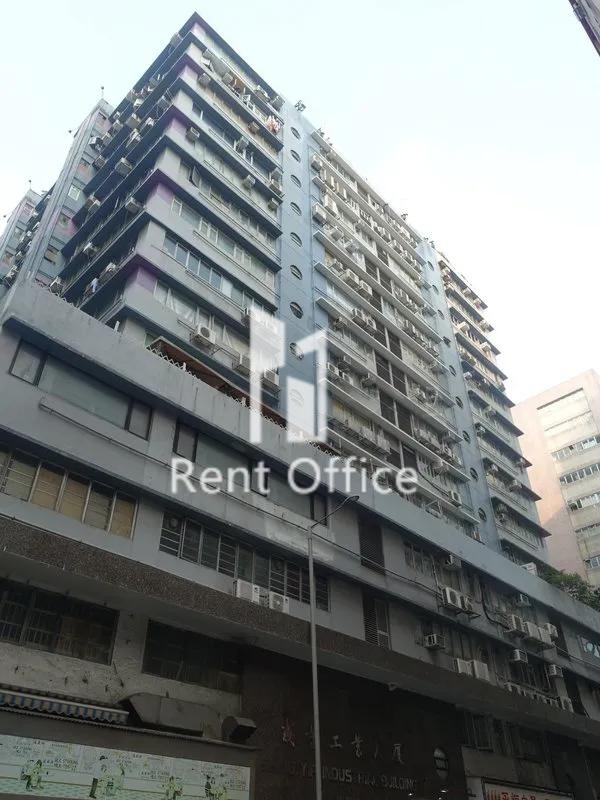 SHING YIP INDUSTRIAL BUILDING (成业工业大厦)