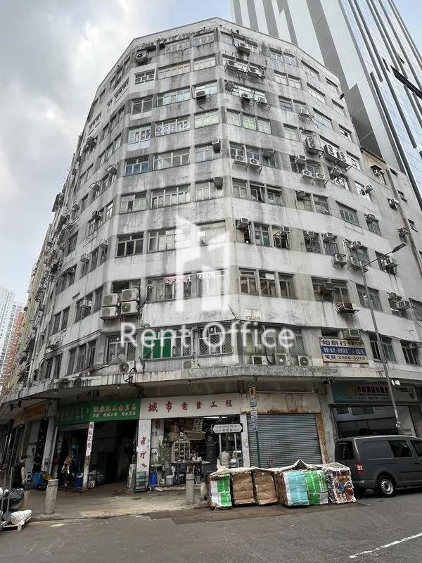Hong Kong (Chai Wan) Industrial Building