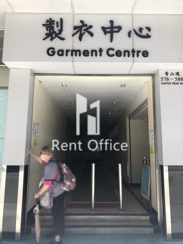Garment Centre (製衣工業中心)