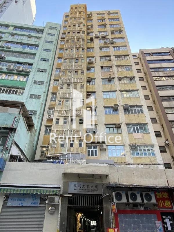 Man Lee Industrial Building