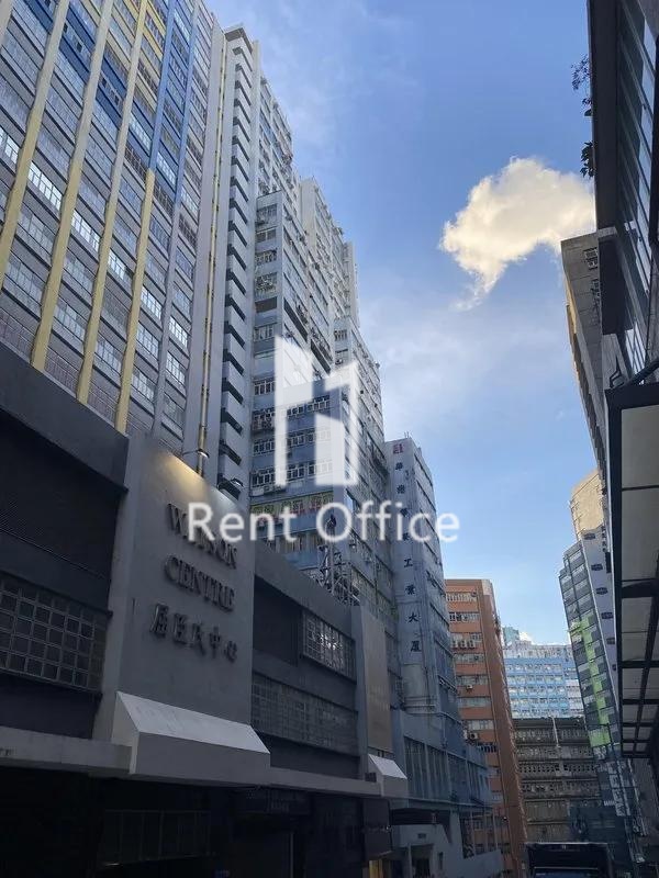 Wah Fat Industrial Building