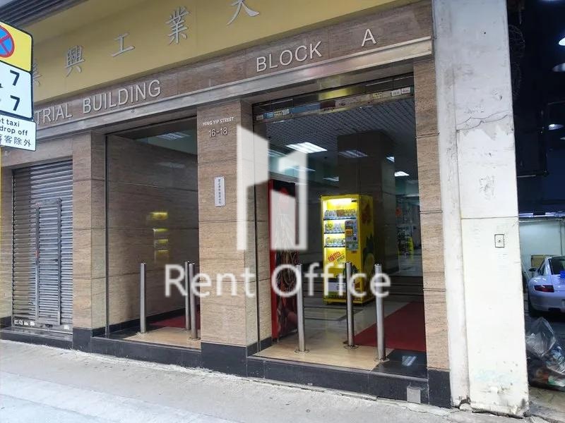 MAI HING INDUSTRIAL BUILDING BLOCK A (美兴工业大厦 A座)