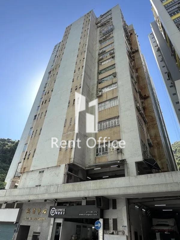 YUE CHEUNG CENTRE (裕昌中心)