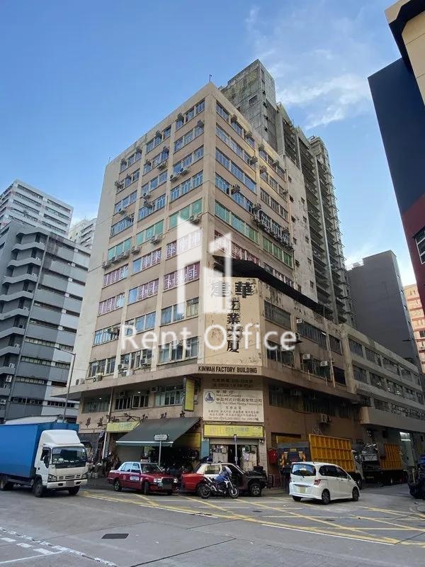 Kinwah Factory Building