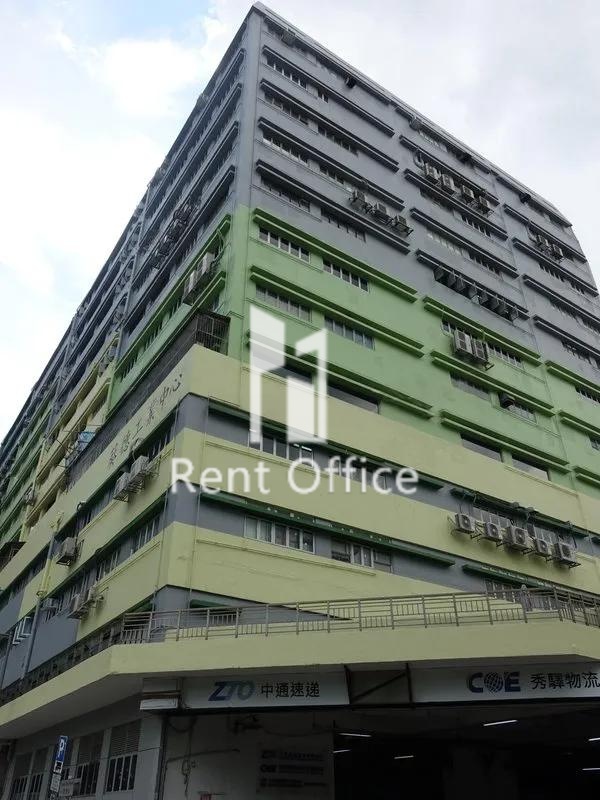 Kwai Tak Industrial Centre Block 2