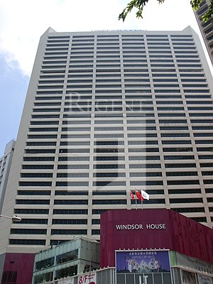WINDSOR HOUSE (皇室大厦)