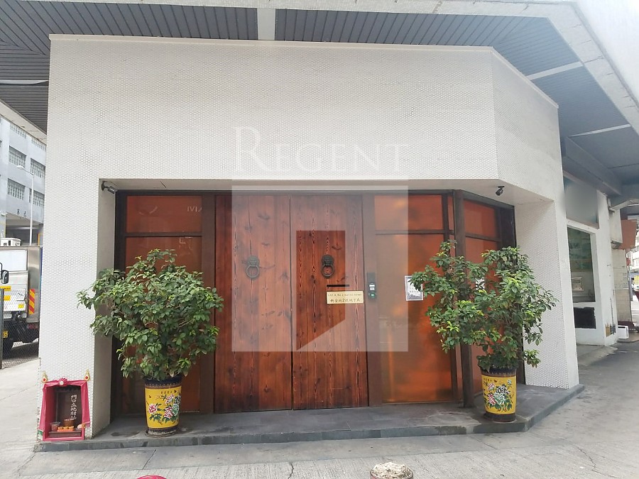 FOO YIK COMMERCIAL BUILDING (富益商业大厦)
