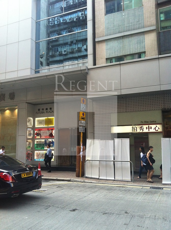 PO SHAU CENTRE (柏秀中心)