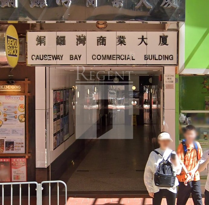 Causeway Bay Commercial Building