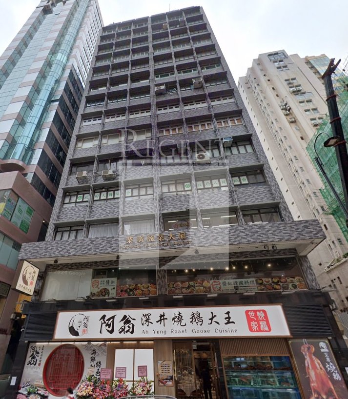 Landwide Commercial Building
