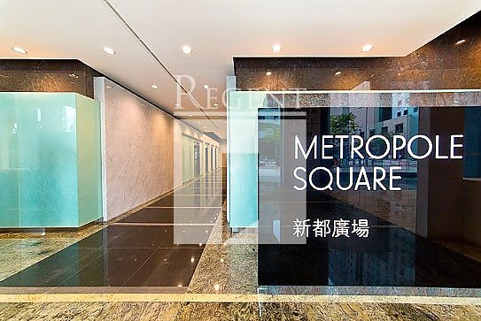 METROPOLE SQUARE (新都广场)