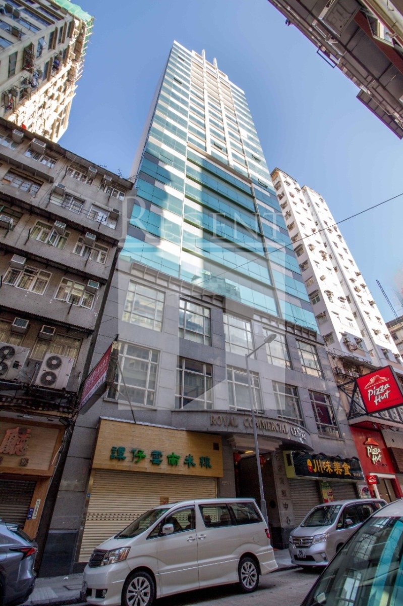 ROYAL COMMERCIAL CENTRE (凯豪商业中心)