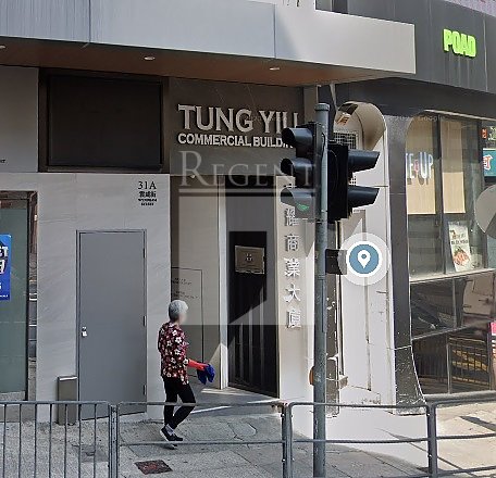 TUNG YIU COMMERCIAL BUILDING