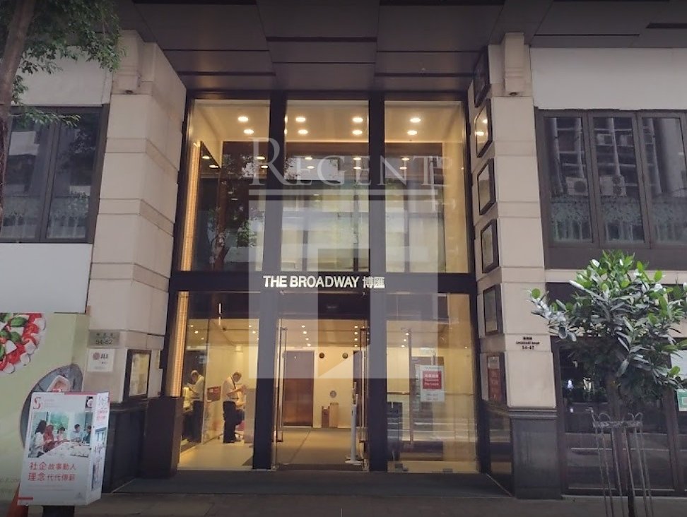 BROADWAY (博汇大厦)