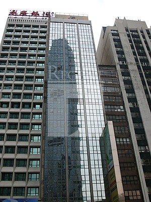 Chuang’s Tower (莊士大廈)