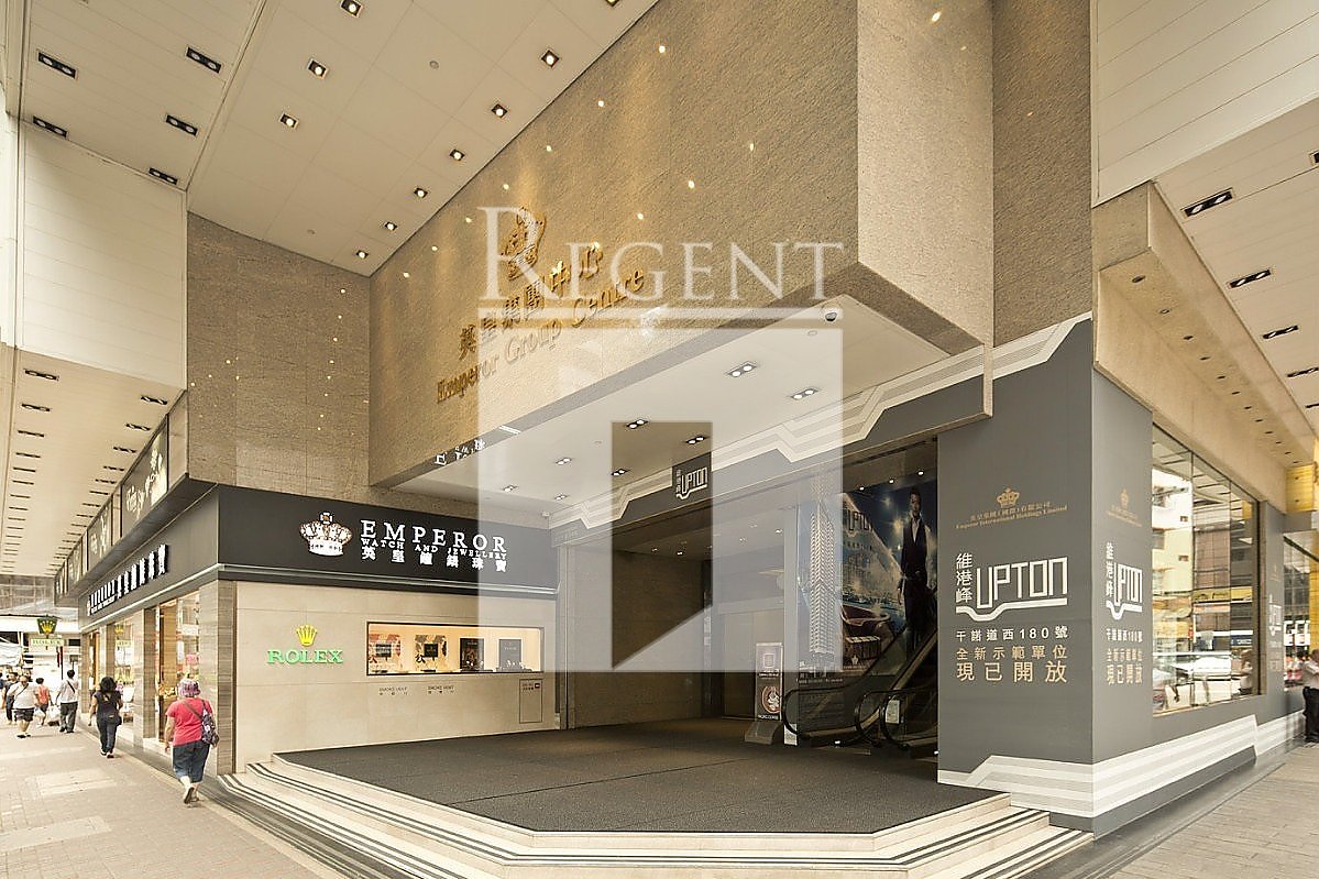 Emperor Group Centre