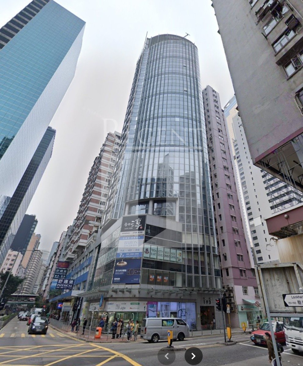 Tung Chiu Commercial Centre