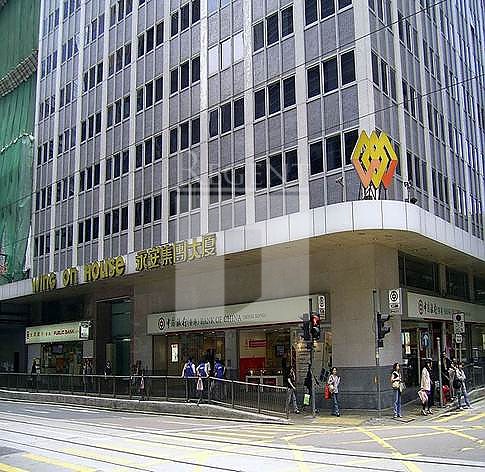 Wing On House (永安集團大廈)
