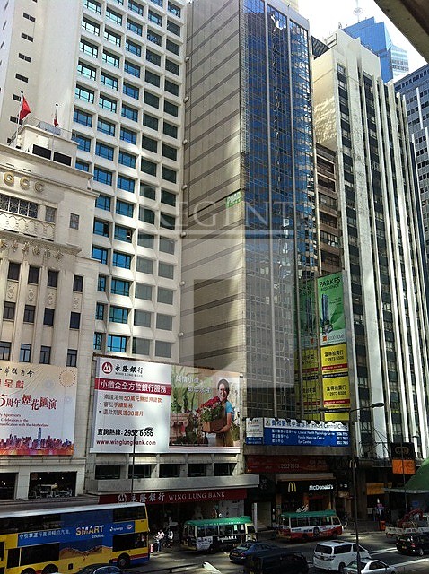 Chuang’s Tower (莊士大廈)